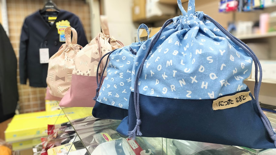 体操服袋　シューズ袋