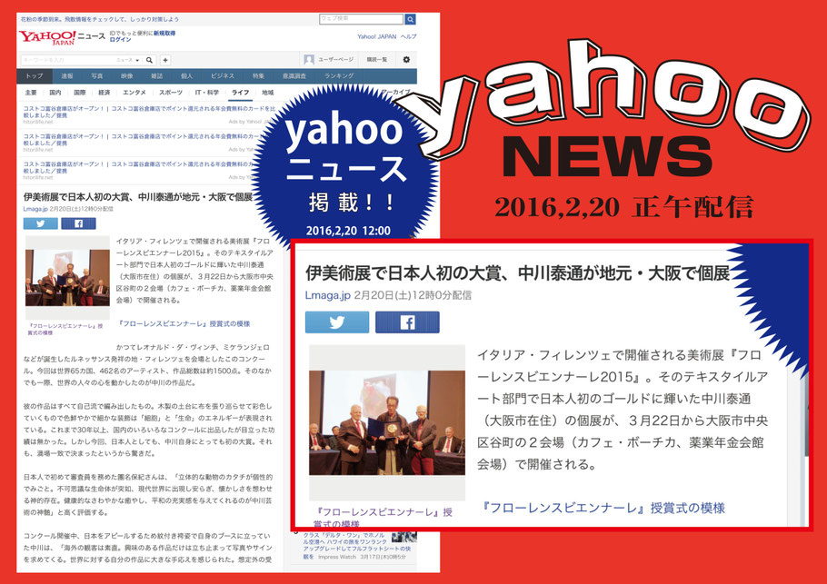 現代美術コンクール展国内外２冠（GOLD MEDAL / 初代グランプリ）