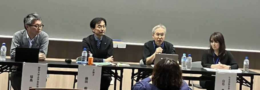 パネリストの皆さん