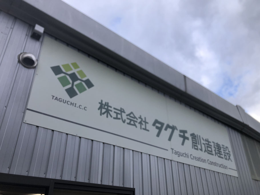 岐阜県　中津川市　恵那市　瑞浪市　土岐市　多治見市　御嵩町　可児市　八百津町　美濃加茂市　富加町　関市　美濃市　川辺町　　スタンプ　ステンシル　アレンジ　ファンタジー　グランド　デザイン　コンクリート　タフテックス　ローラーストーン　造形