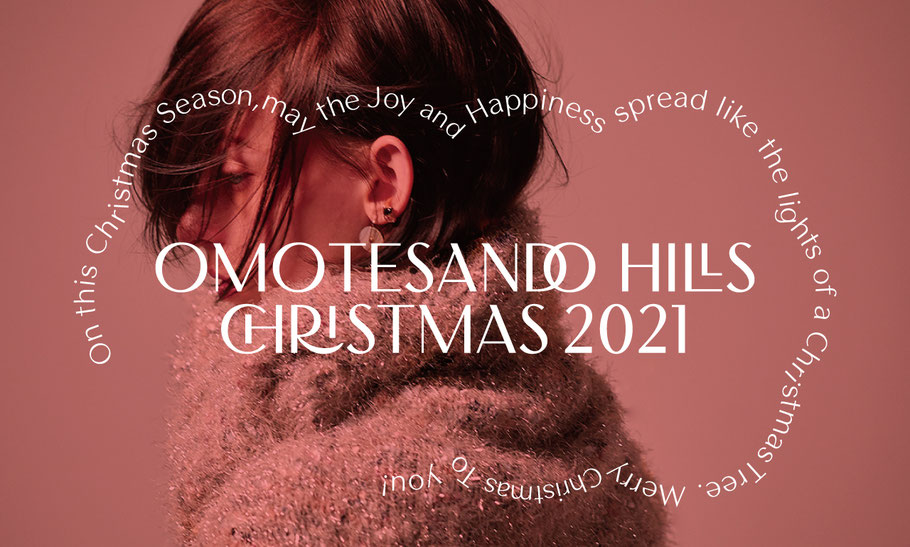 OMOTESANDO HILLS CHRISTMAS2021