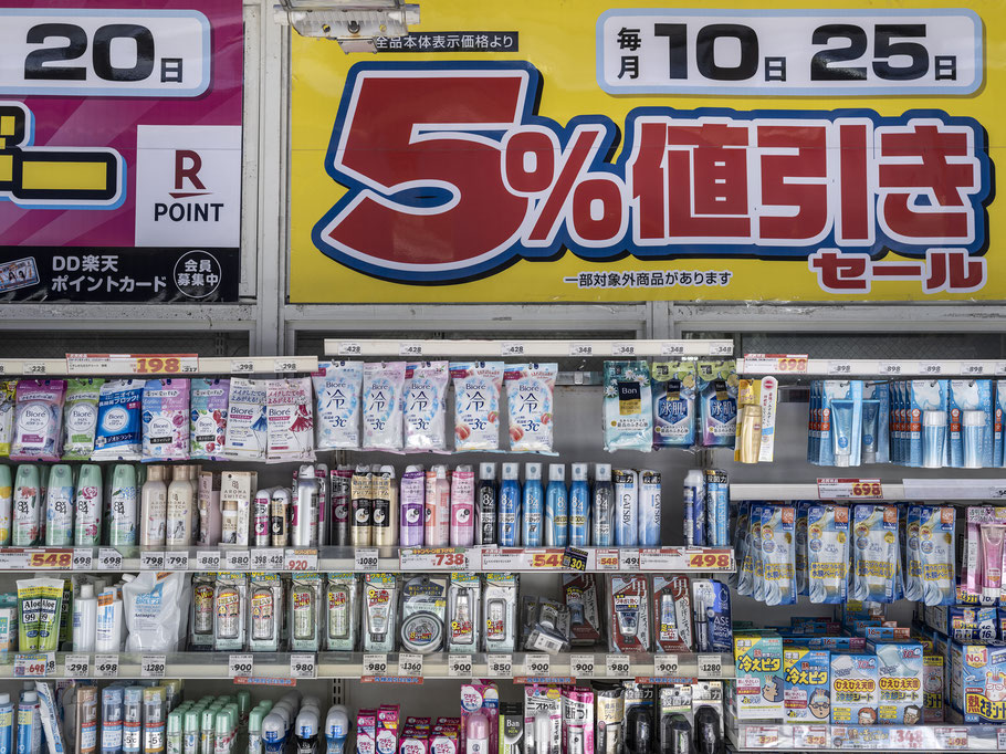 Shop in Naha, Okinawa als Farb-Photographie, Japan