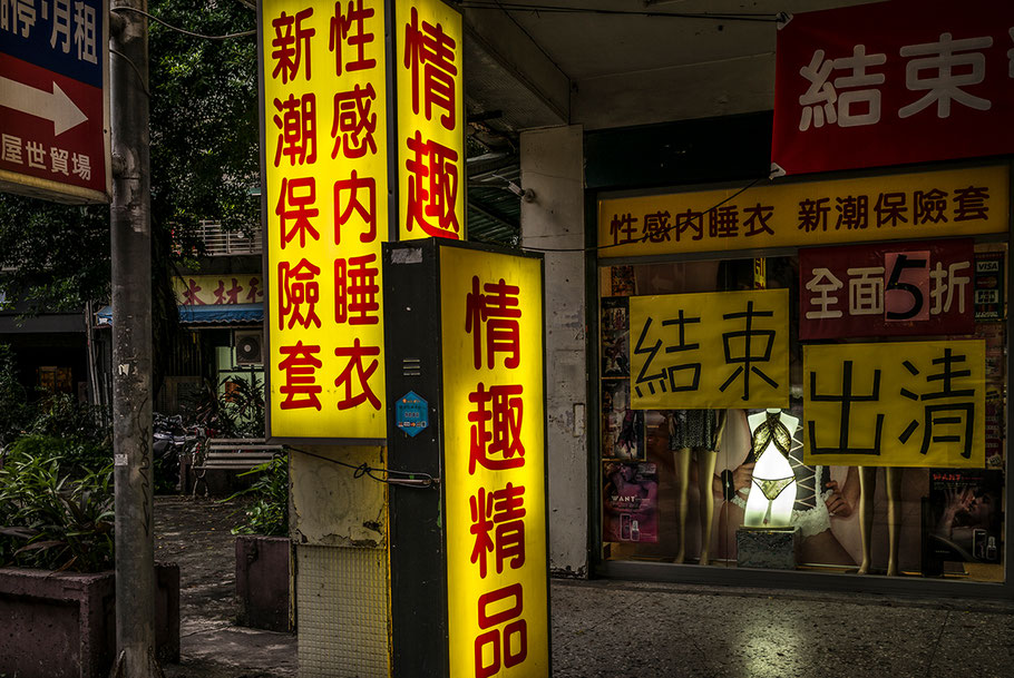 Sexshop auf der Keelung Road by night in der Nähe des Taipei 101 im Zentrum von Taipei, Taiwan, als Farbphoto