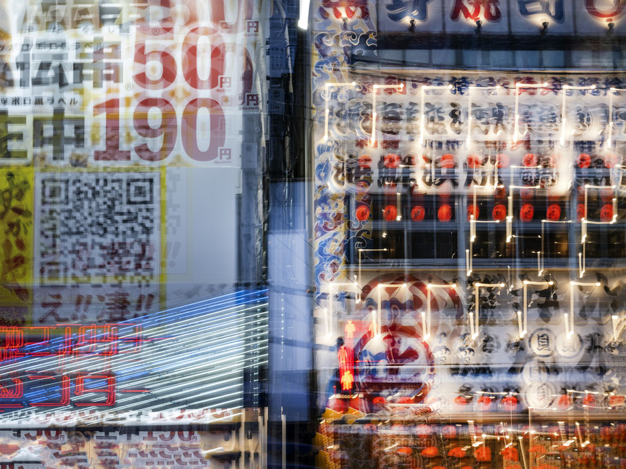 Tokyo Akihabara, Japan als Farbphoto