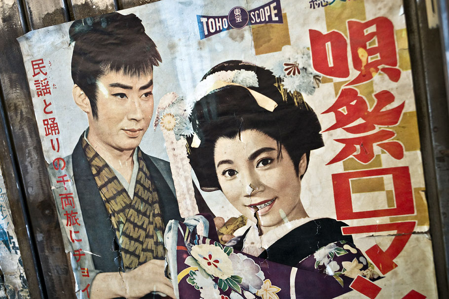 Filmplakate Tokyo Scope in Tokyo, Japan als Farbphoto