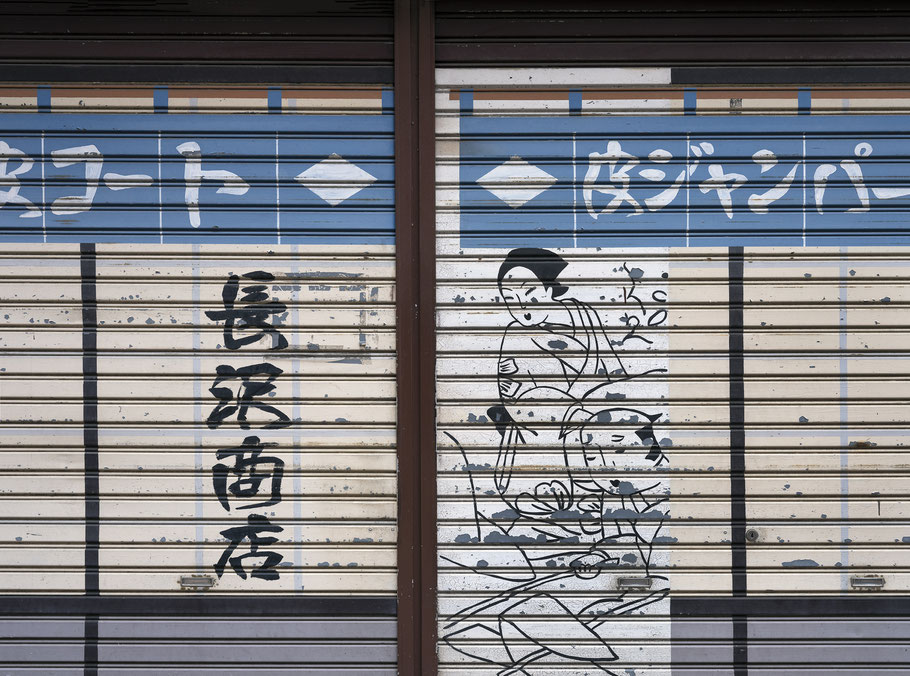 Asakusa in Tokyo als Farbphotographie, Japan