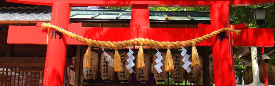 人気急上昇中の稲荷餃子を通販で！千代保稲荷神社の門前グルメに注目