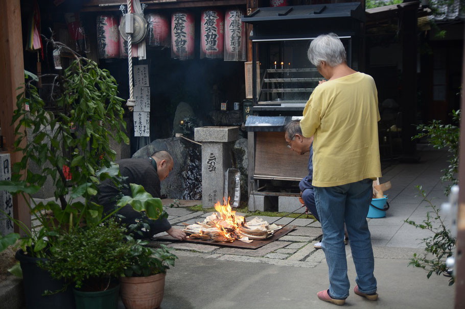 鳥辺野（東山区）六道の辻　西福寺での送り火お焚き上げ