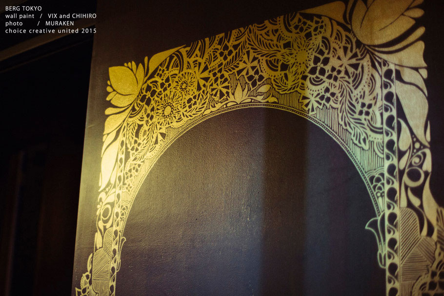 BERG TOKYO / wall paint VIX and CHIHIRO / photo MURAKEN / choice creative united 2015