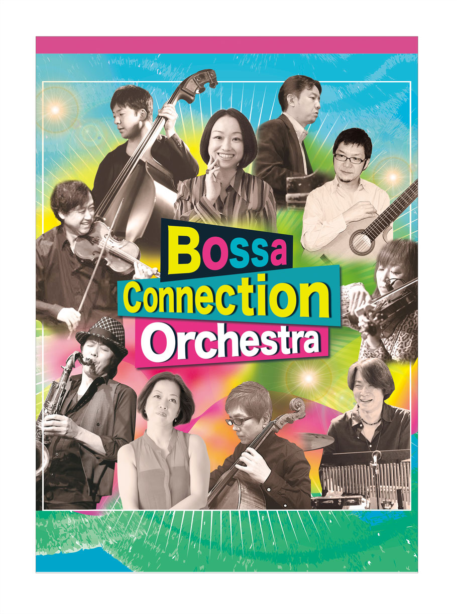 ボッサコネクション 公式ホームページ Bossa Connection Official Site ボッサコネクション 公式ホームページ Bossa Connection Official Site