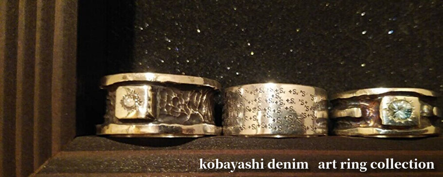 kobayashi denim(コバヤシデニム)　小林正樹　art ring(アートリング)　販売/通販　愛知県豊橋市