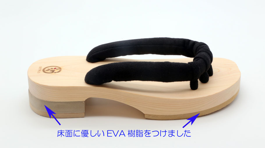 roomGETALS（ルームゲタル）はソールにEVA樹脂をつけて消音タイプになっています。このroomGETALSは、テレワークに最適な履物です。roomGETALSは、ルーム下駄です。浮指対策に効果的な下駄です。健康的で快適なルームシューズです。室内草履です。