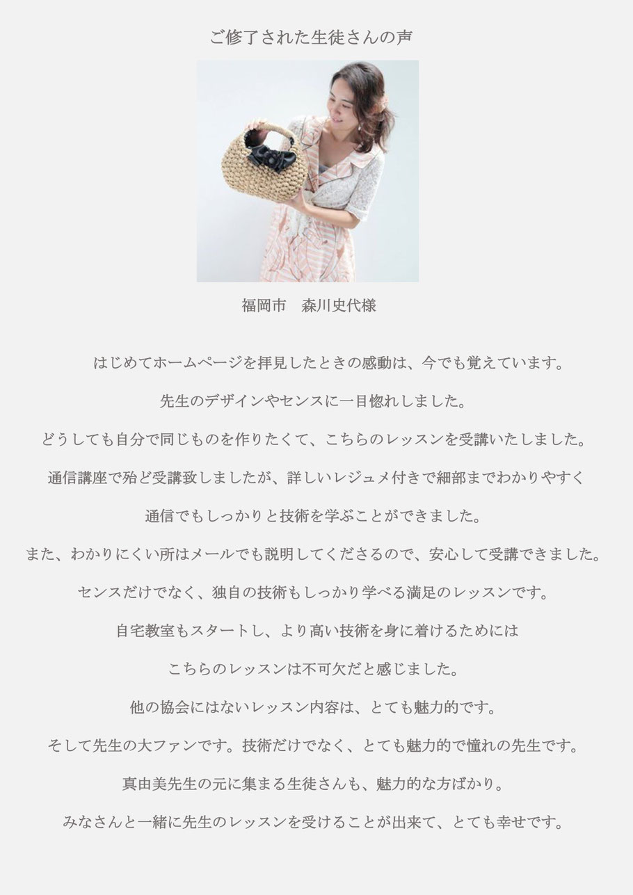 アーティフィシャルフラワー