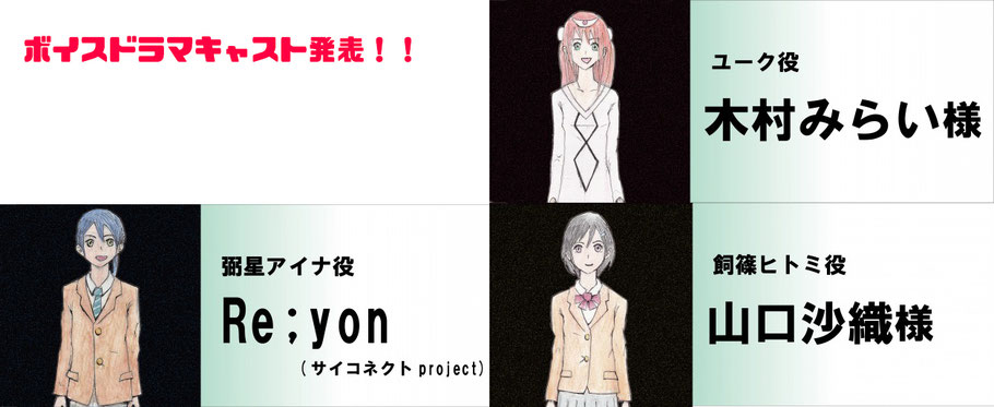 ブログ サイコネクト 公式ページ ブログ サイコネクト 公式ページ