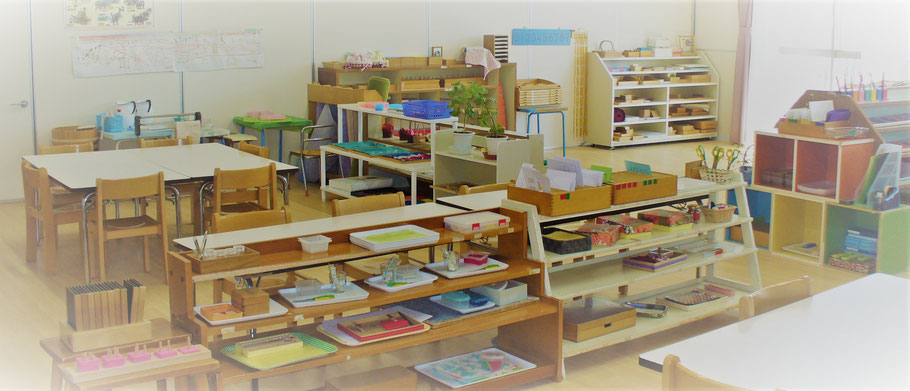 興味のわくような教具を整理整頓して配置した幼児室