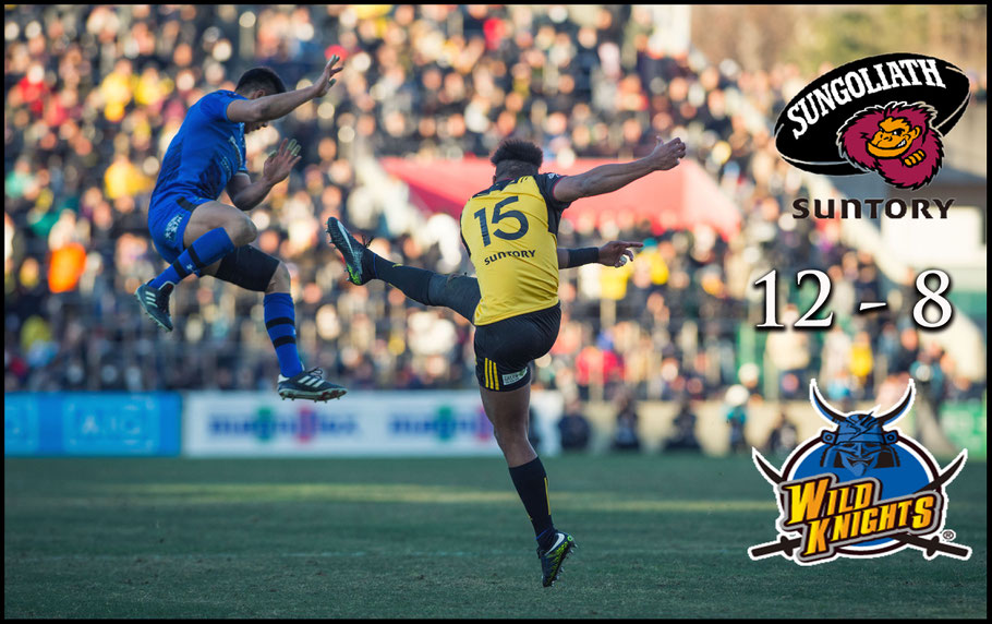 Suntory retained their All-Japan title – John Gunning, Inside Sport: Japan, Jan 13th, 2018
