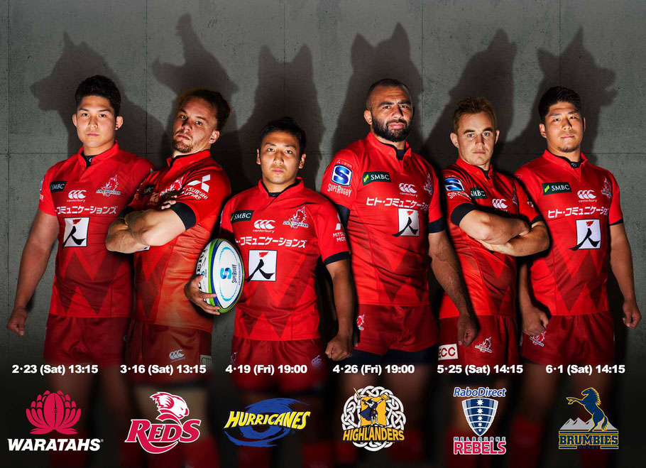 Sunwolves have six games in Tokyo this season