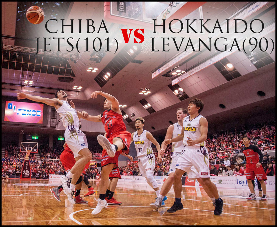 Chiba Jets -v- Levanga Hokkaido— Chris Pfaff, Inside Sport: Japan, March 26, 2017