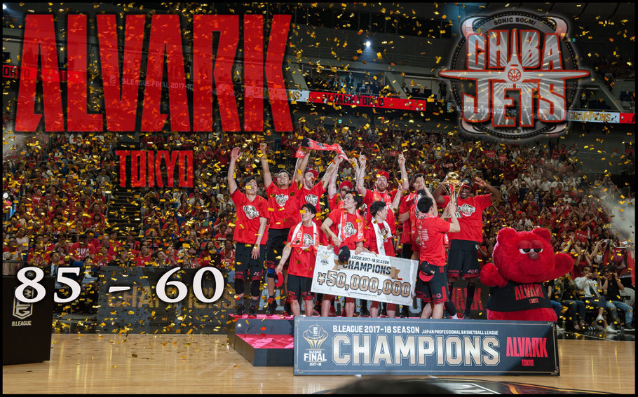 Alvark Tokyo pulled away from Chiba Jets to win the 2018 B.League Final - Chris Pfaff, Inside Sport: Japan, May 26, 2018