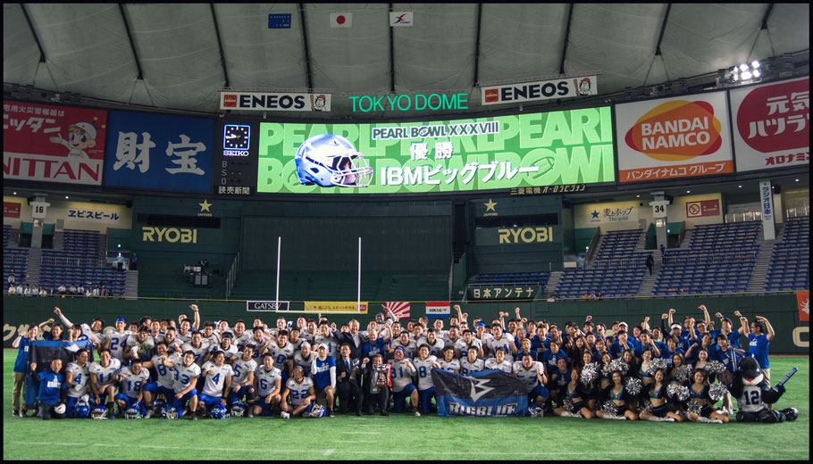 2016 Peal Bowl Winners IBM Big Blue - John Gunning, Inside Sport: Japan, June. 13, 2016