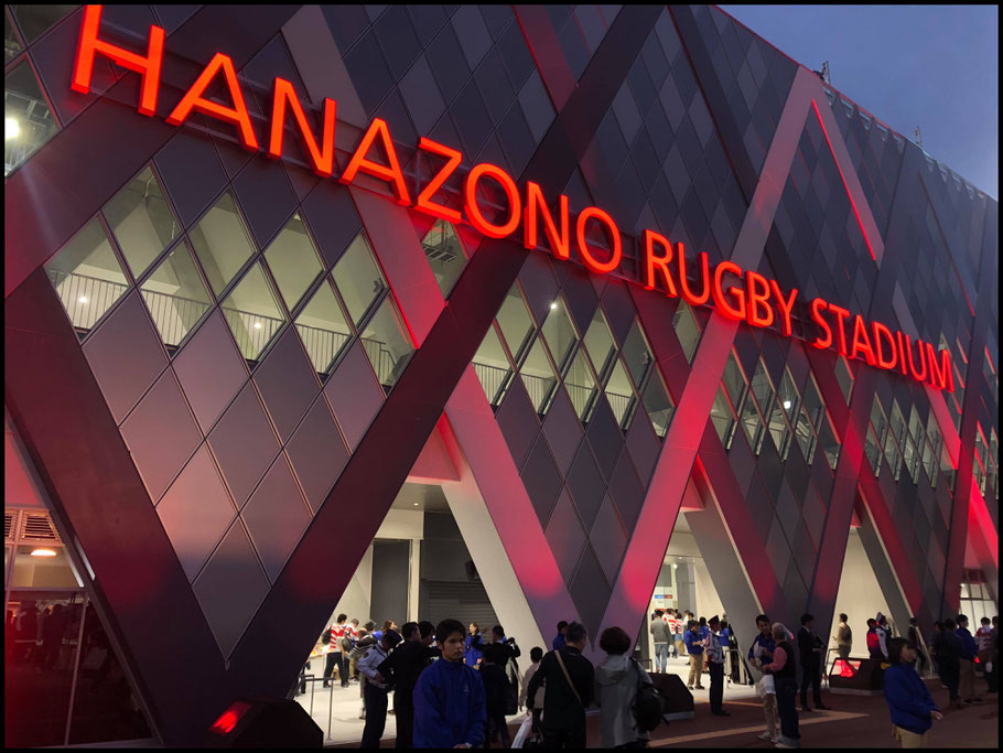 The renovated Hanazono Stadium - Lionel Piguet, Inside Sport: Japan, Oct 16, 2018