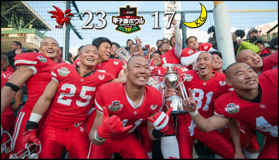 Nichidai won their first college title in 27 years – Lionel Piguet, Inside Sport: Japan, Dec 17th, 2017