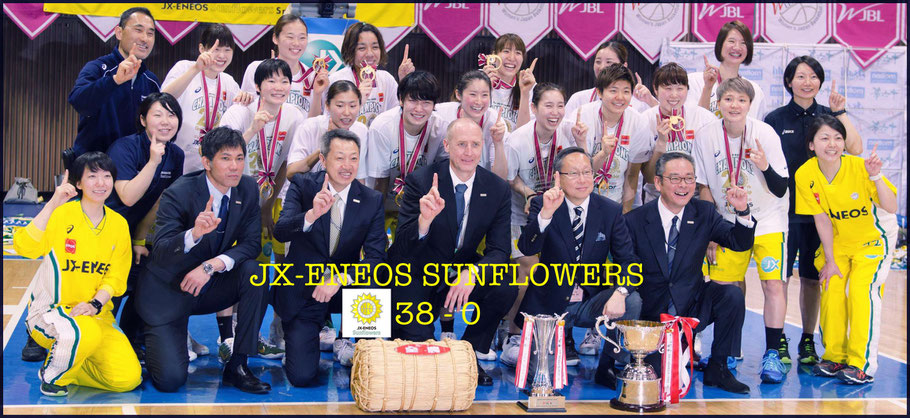 Sunflowers celebrate their historic achievement. — Chris Pfaff, Inside Sport: Japan, March 12, 2017