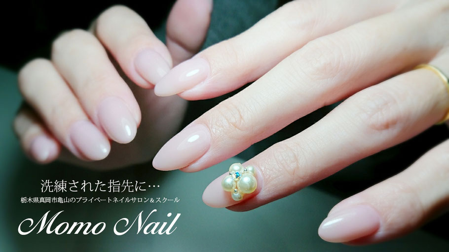 栃木県真岡市 ネイルサロン スクール Momo Nail 栃木県真岡市 Momo Nail ネイルサロン ネイルスクール おけいこネイル ジュネル取扱店 りぼんの教室