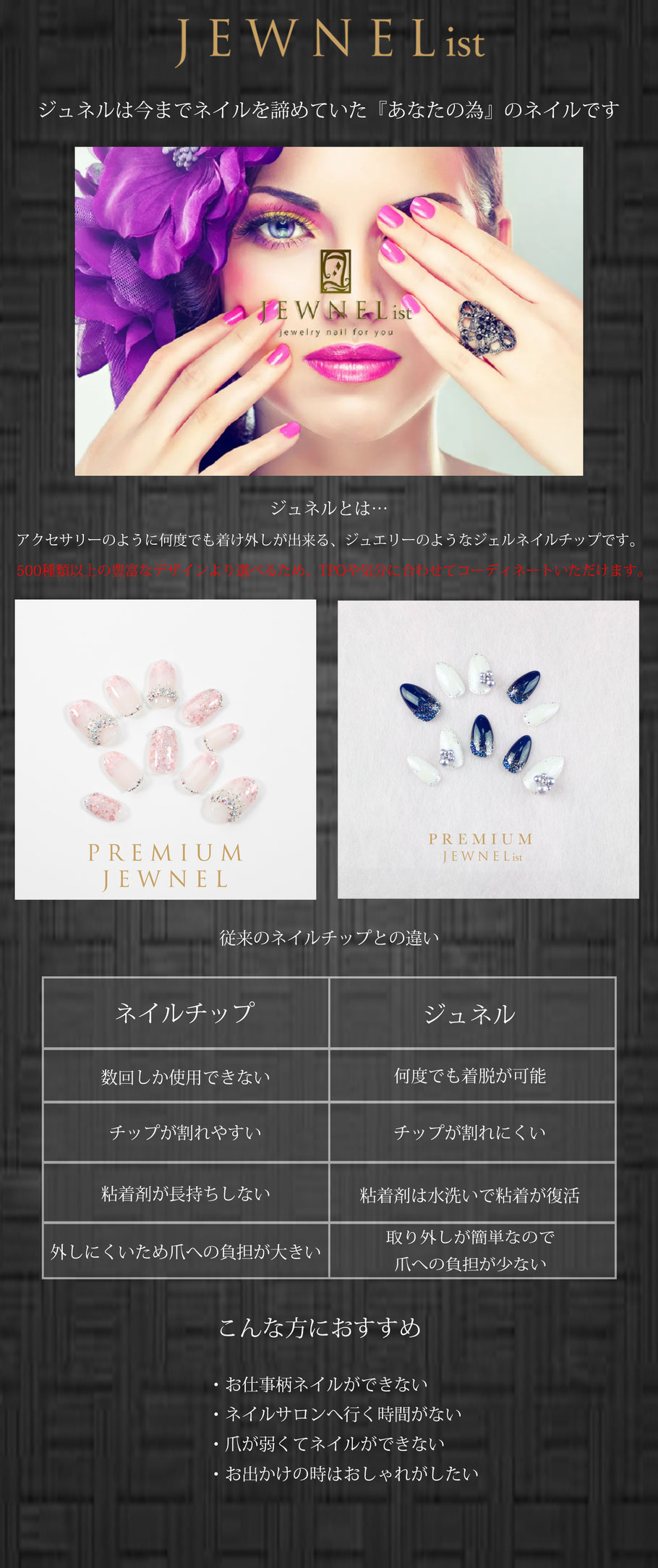 栃木県真岡市ネイルサロン ネイルスクール Momo Nail ジュネル 栃木県真岡市 Momo Nail ネイルサロン ネイルスクール おけいこ ネイル ジュネル取扱店 りぼんの教室