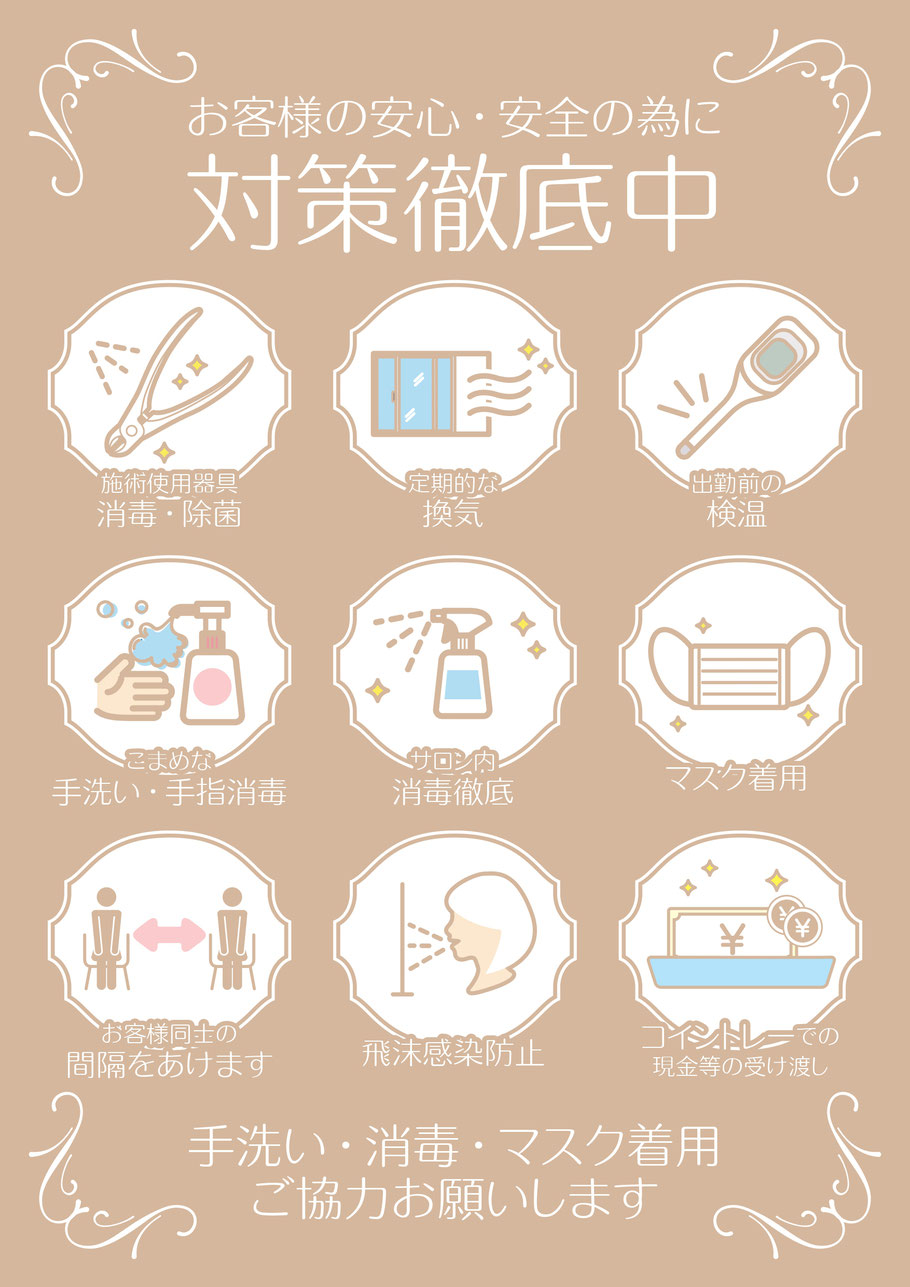 栃木県真岡市 ネイルサロン ネイルスクール Momo Nail 栃木県真岡市 Momo Nail ネイルサロン ネイルスクール おけいこネイル ジュネル取扱店 りぼんの教室