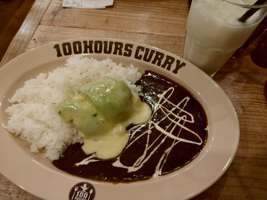 gugu!から徒歩7分にある100時間カレー