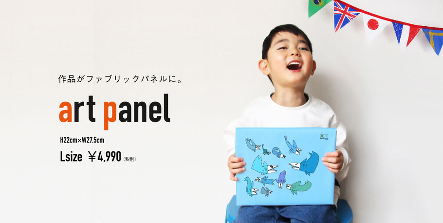 アートパネル にがおえtシャツ アートパネル にがおえtシャツ