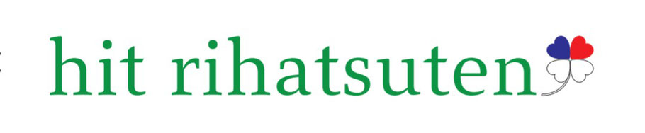 緑文字でhit rihatsutenの後にトリコロールのクローバーが付いています