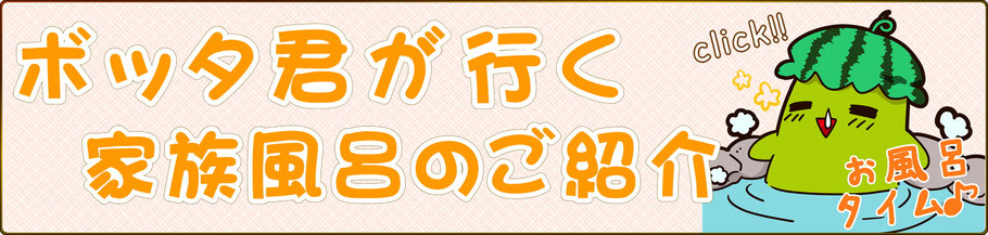 グルメその他の最新情報が表示されます(^_^)v