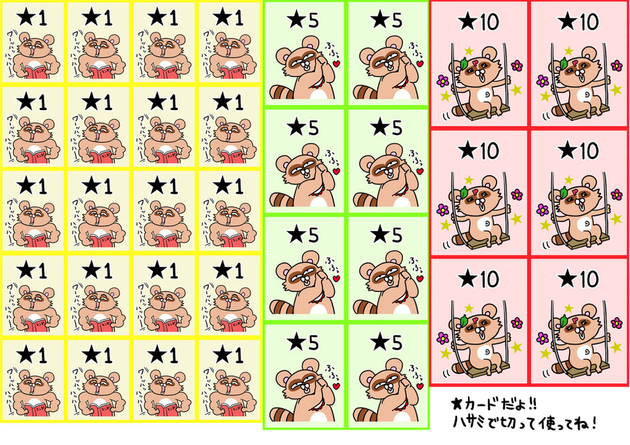 無料配布 Pokotaroooooo ページ 無料配布 Pokotaroooooo ページ