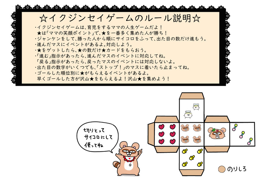 無料配布 Pokotaroooooo ページ 無料配布 Pokotaroooooo ページ