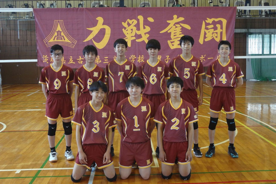 最新情報 Koga3mvolleyball ページ