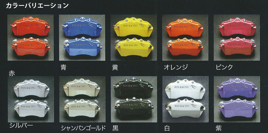 2021公式店舗 20y- グラディエーター JT ブレーキキャリパーカバー