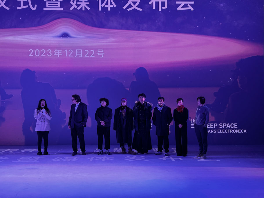 Eröffnungsfeier des Deep Space by Ars Electronica im West Bund Museum Shanghai am 23. Dezember 2023.  Credit: Kati Romics / Ars Electronica Solutions