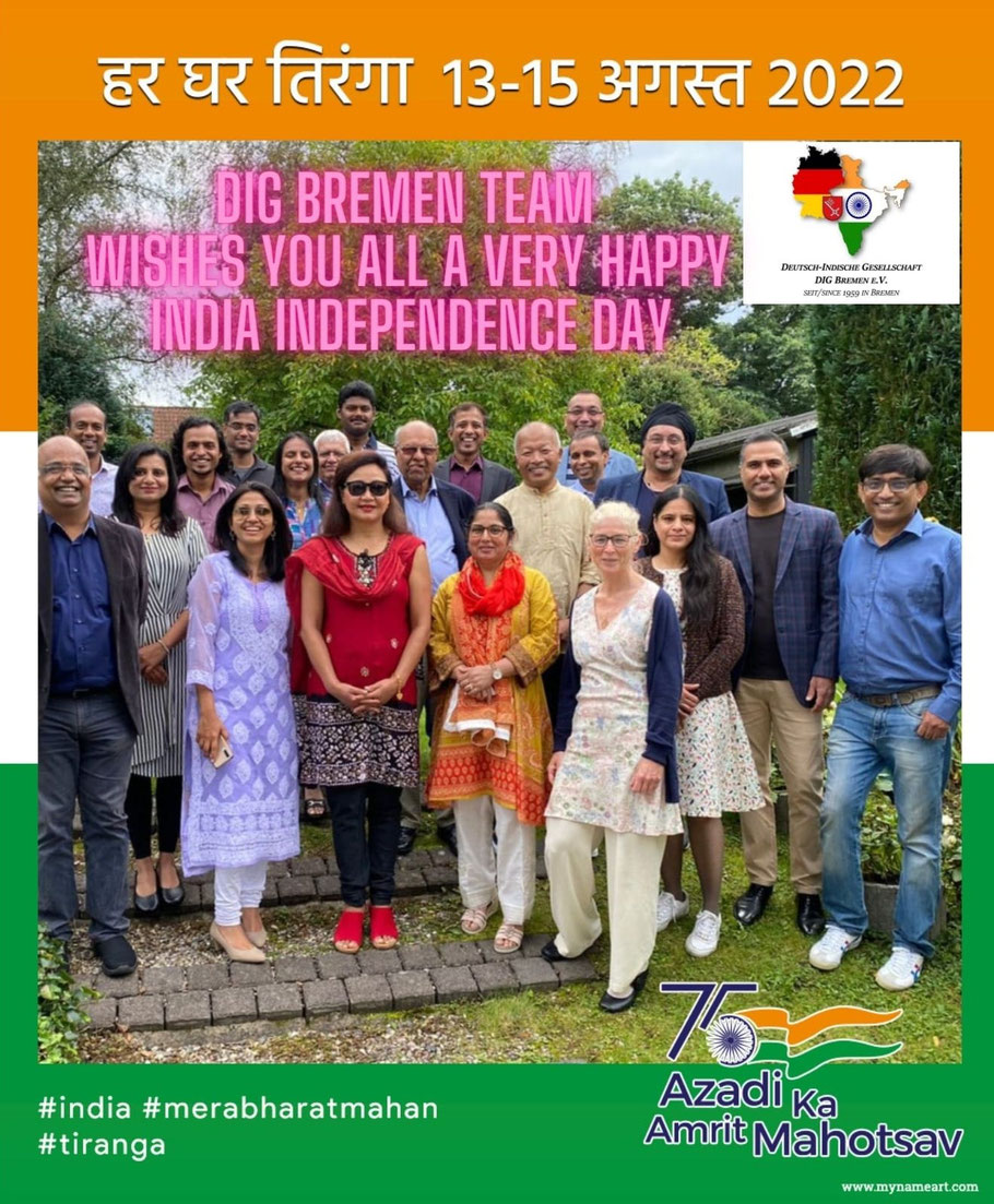 DIG Team wishes you all a very Happy 75th Anniversary of India Independence Day