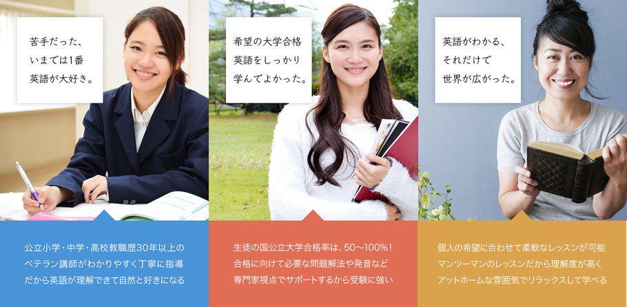 松江市大庭町の英語学習塾 Katie English Seminar　1部屋に1対1の完全マンツーマン