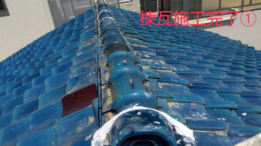 守口市 施工費用 13万円