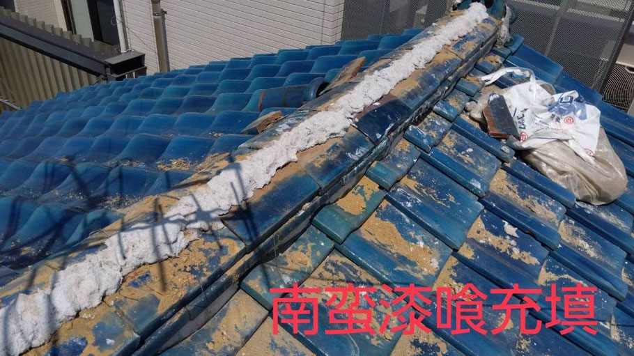 防水性確保