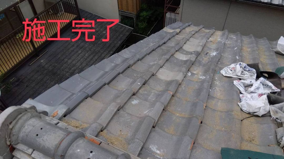 京都市 施工費用 15万円