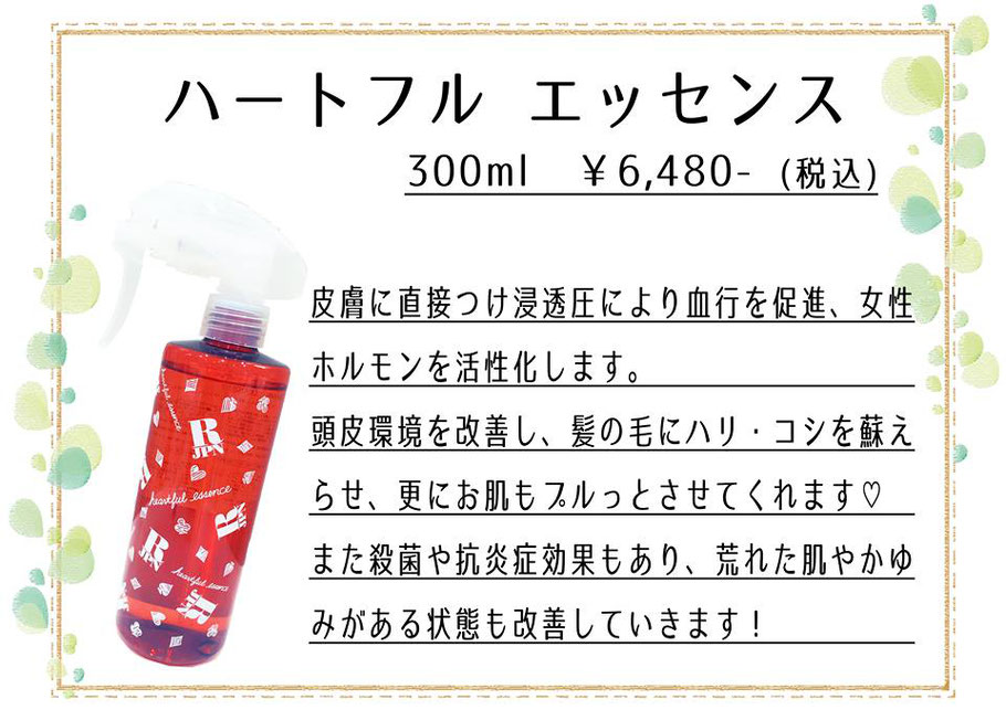 r jpn オイルケア groovyhairk2000 ページ
