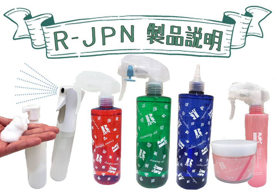 リアリーブ ドリーミングオイルクレンジング