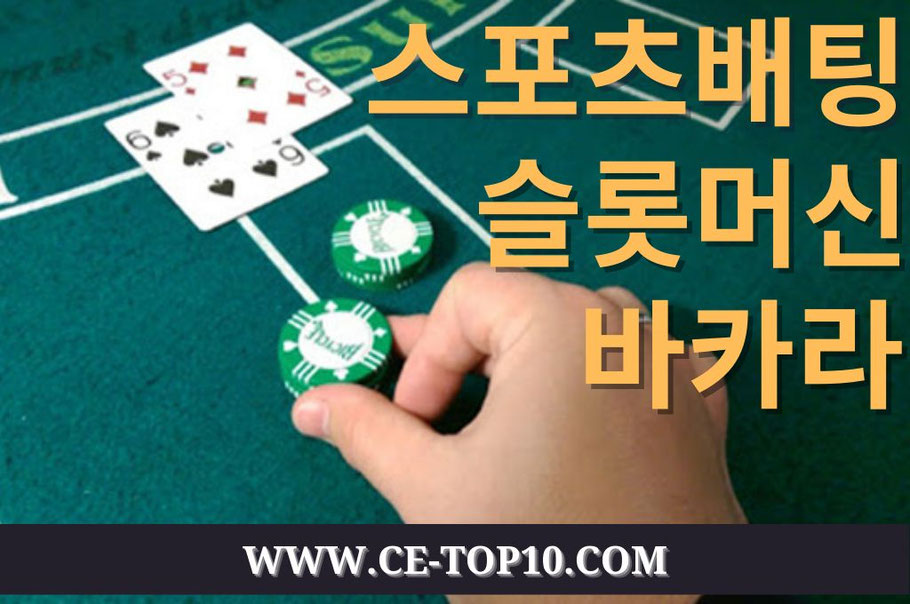 Dealer's hand touching the chips in the blackjack table with cards