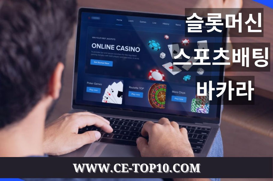 Man playing online casino thru laptop.