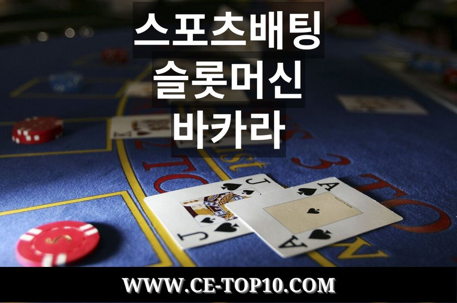 Casino cards and chips in the blue table game.