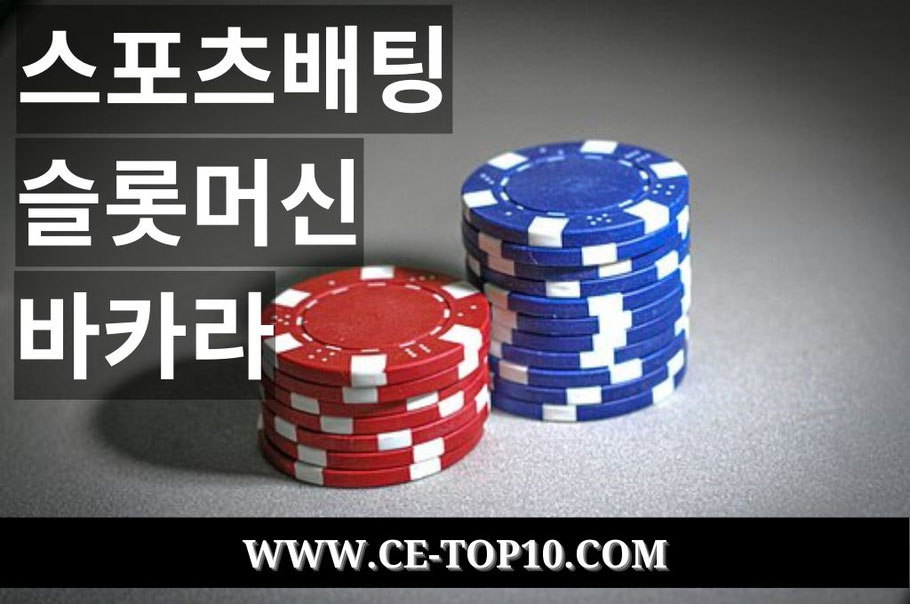 Red and Blue poker chips